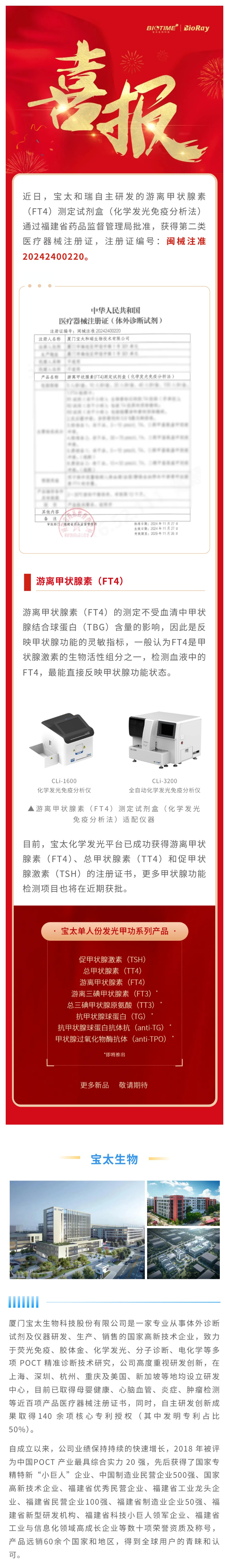 【調整尺寸】120301.jpg