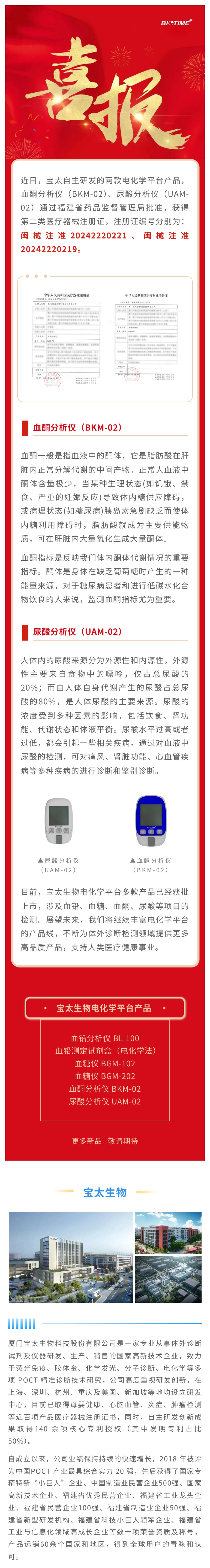 【調整尺寸】1204.jpg