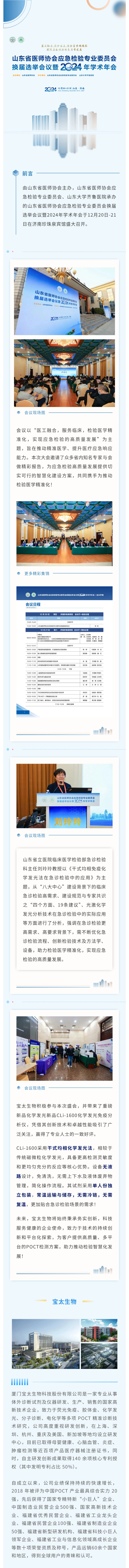 【調整尺寸】1224.jpg